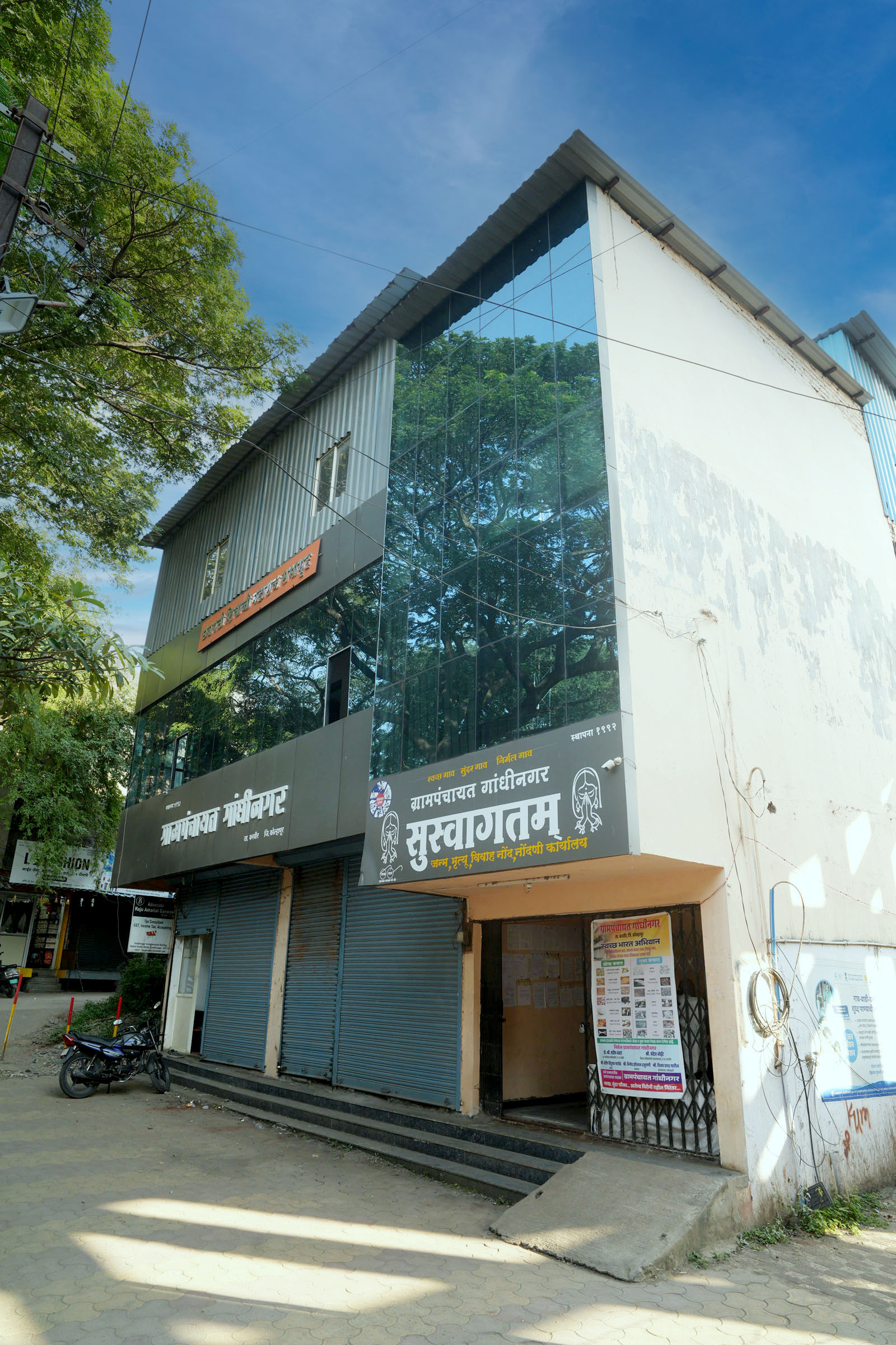 Village view 2